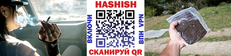 Виды наркотиков купить Шиханы Гашиш  Мефедрон 