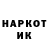 Кодеин напиток Lean (лин) Nurly PARK