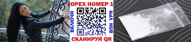 купить закладку  Шиханы  Кокаин Fish Scale 