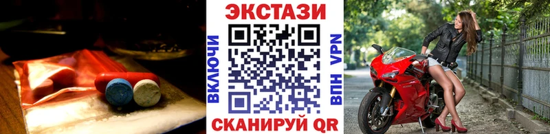 наркошоп Шиханы ЭКСТАЗИ 99%