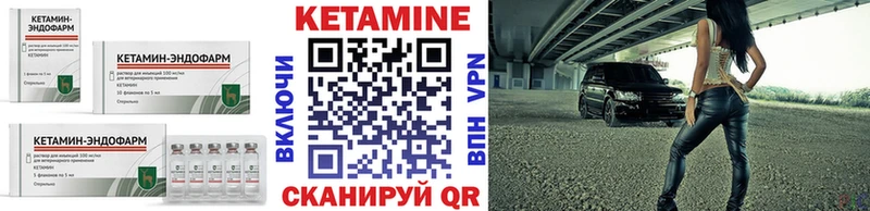 дарнет шоп  Шиханы  КЕТАМИН VHQ 