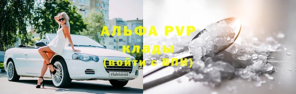наркотики Пестово