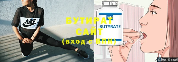 ПСИЛОЦИБИНОВЫЕ ГРИБЫ Пересвет