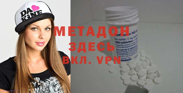 наркотики Пестово
