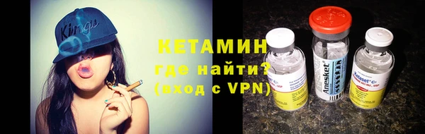 MESCALINE Новосибирск