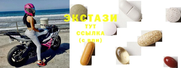наркотики Пестово
