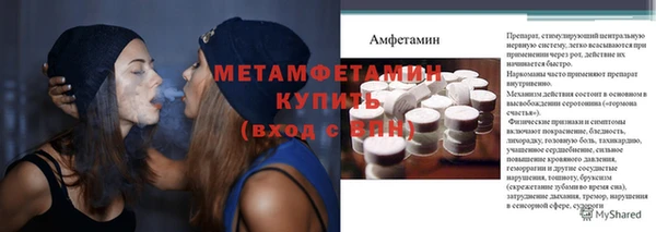 наркотики Пестово