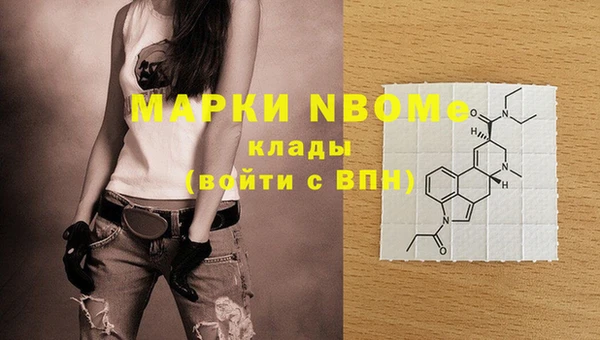 наркотики Пестово