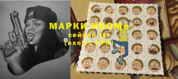 наркотики Пестово