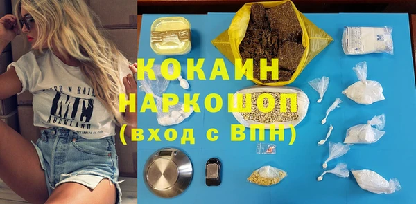 скорость Переславль-Залесский
