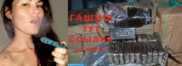 ПСИЛОЦИБИНОВЫЕ ГРИБЫ Пересвет