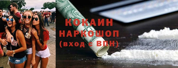 скорость Переславль-Залесский