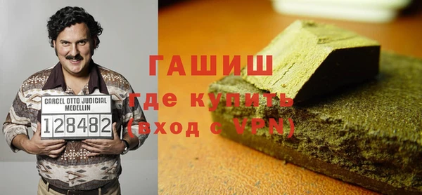 наркотики Пестово