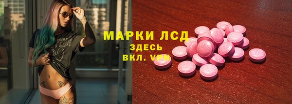 наркотики Пестово