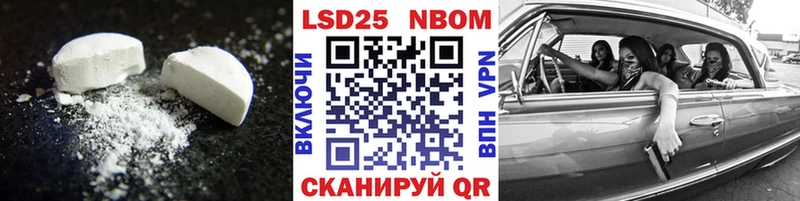 LSD-25 экстази кислота  где продают   Шиханы 