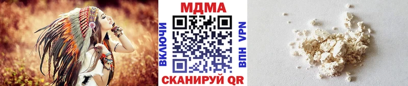 MDMA кристаллы купить закладку Шиханы