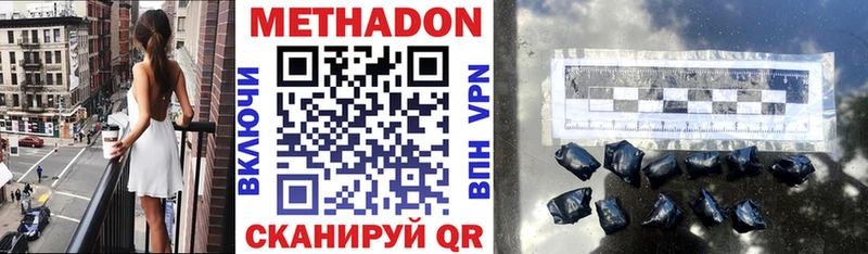kraken как зайти Шиханы МЕТАДОН кристалл