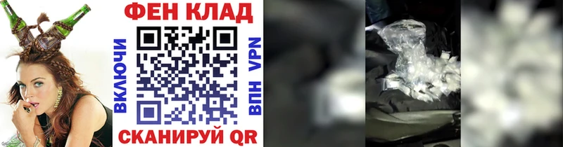 Первитин кристалл  ОМГ ОМГ ССЫЛКА  Шиханы 