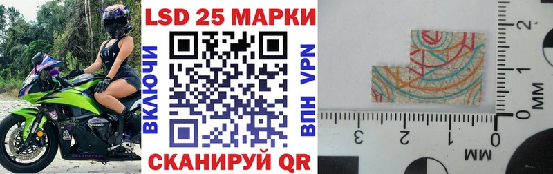 blacksprut маркетплейс  Шиханы  Марки 25I-NBOMe 1500мкг  как найти закладки 