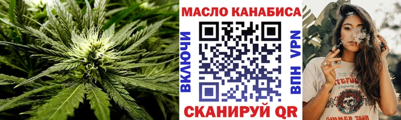 Дистиллят ТГК вейп  Шиханы 