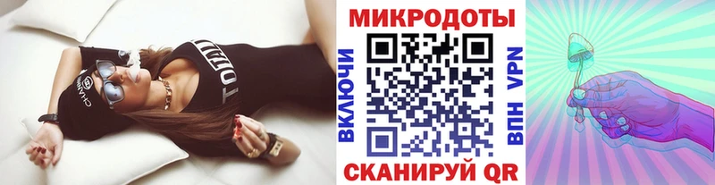Галлюциногенные грибы ЛСД  даркнет сайт  блэк спрут ONION  Шиханы 